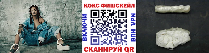 Что такое Бронницы АМФ  СК  МЕФ  КОКАИН  ГАШИШ 