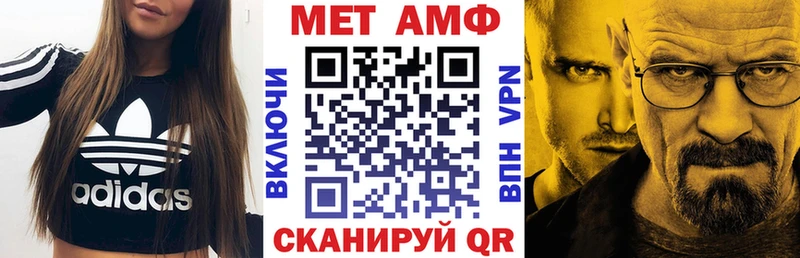 купить  сайты  Бронницы  Amphetamine 98% 