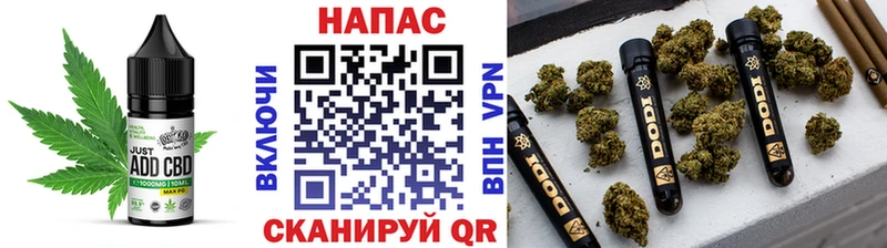 цена   Бронницы  Canna-Cookies марихуана 