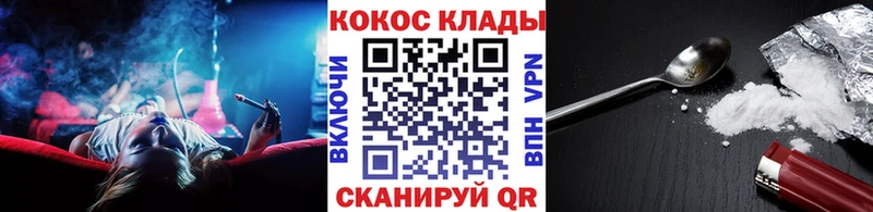 darknet как зайти  Бронницы  Кокаин VHQ 