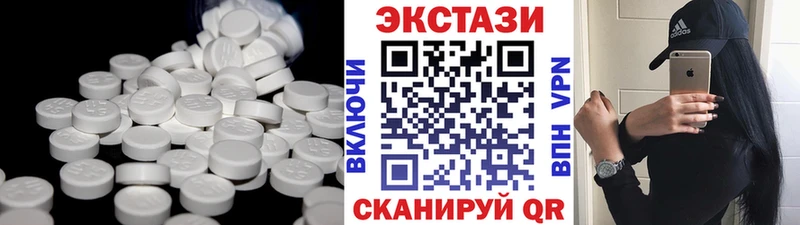мега рабочий сайт  Бронницы  Ecstasy MDMA 