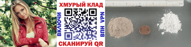 Героин VHQ  наркота  Бронницы 