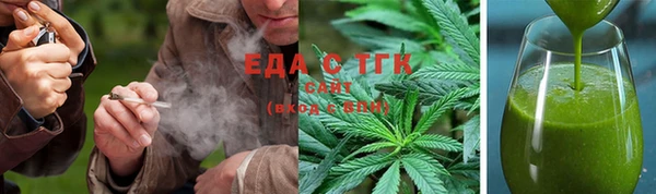 ГАЛЛЮЦИНОГЕННЫЕ ГРИБЫ Арсеньев