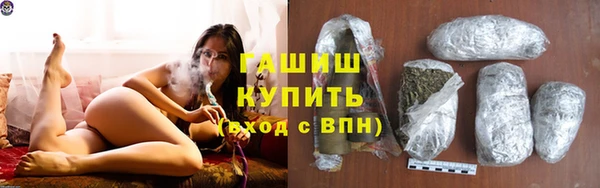 кокаин Рославль
