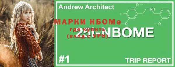герыч Армянск