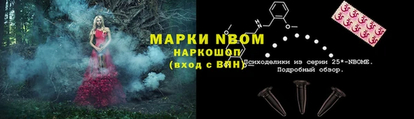 mix Аркадак