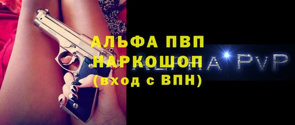 скорость mdpv Баксан