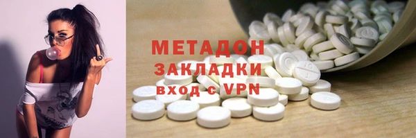 гидра Ростов