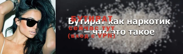 таблы Россошь