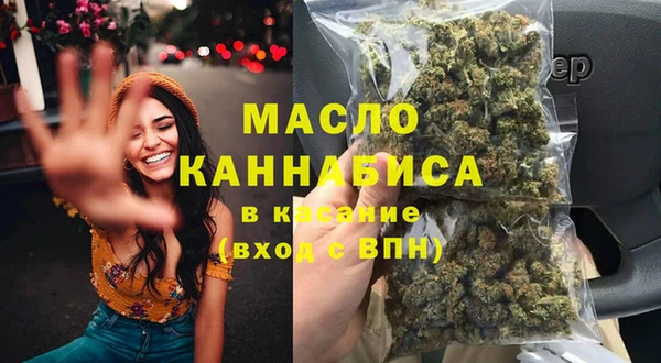 MDMA Балахна