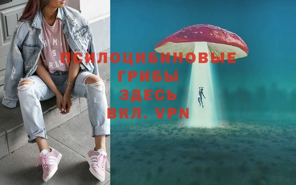 герыч Армянск