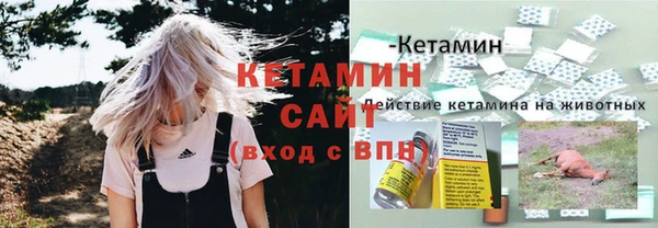 MDMA Балахна