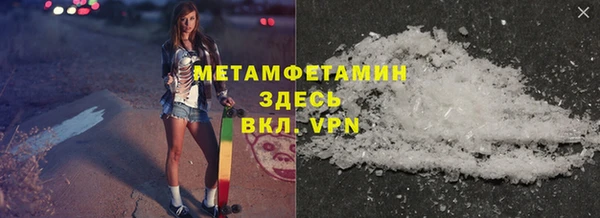 скорость mdpv Баксан