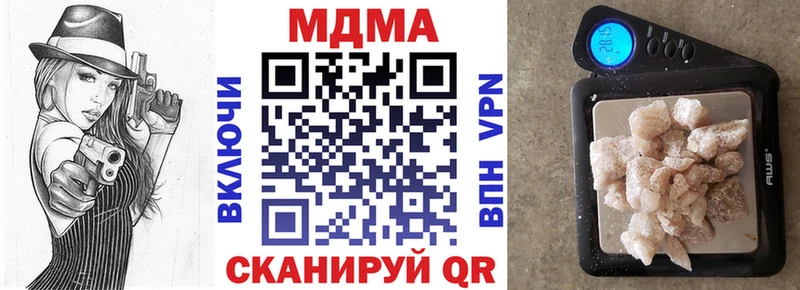 MEGA зеркало  купить наркотик  Бронницы  MDMA Molly 