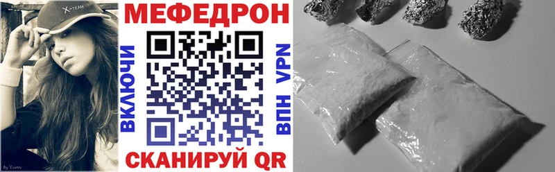 Меф 4 MMC  кракен ССЫЛКА  Бронницы 