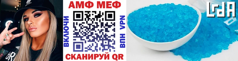 МЕТАМФЕТАМИН Декстрометамфетамин 99.9%  Бронницы 