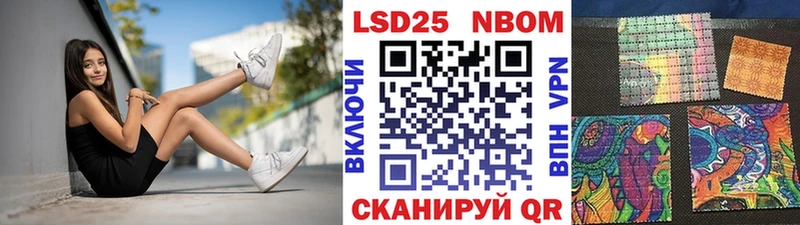 Наркотические марки 1,5мг  Бронницы 