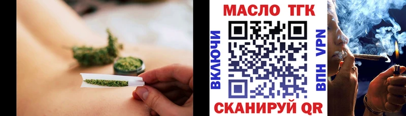 Дистиллят ТГК концентрат  hydra как войти  Бронницы 