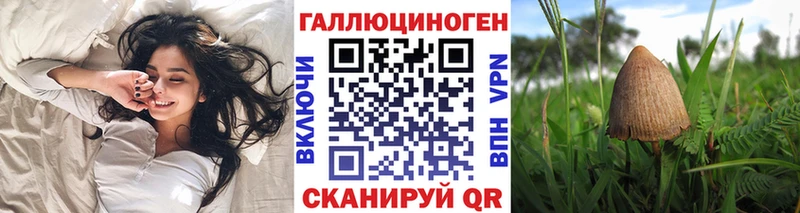 Галлюциногенные грибы GOLDEN TEACHER  Бронницы 